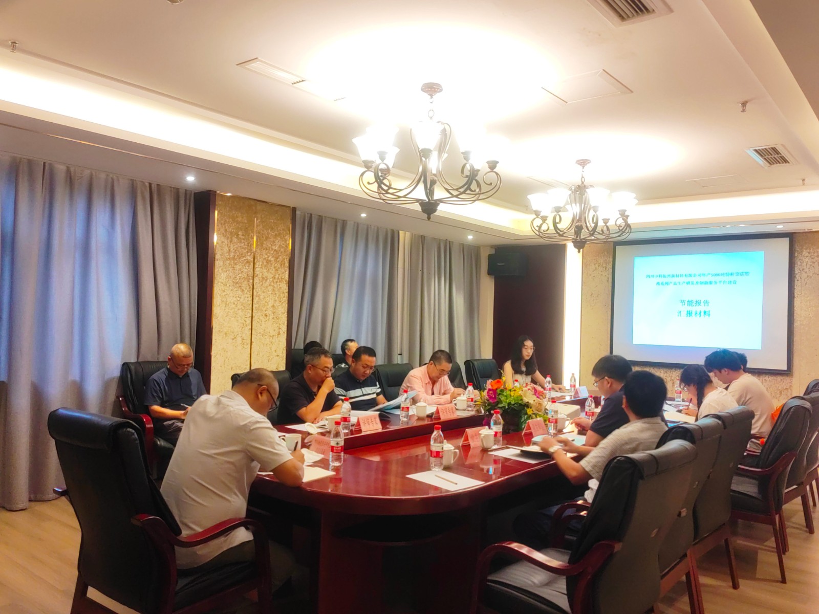 四川中科振兴新材料有限公司年产5000吨特种聚碳酸酯系列产品生产研发及创新服务平台建设项目》节能报告.jpg